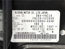 2014 Nissan Serena