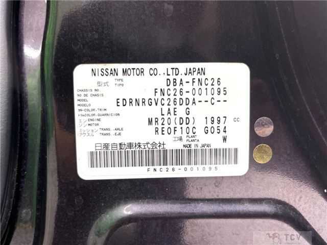 2011 Nissan Serena