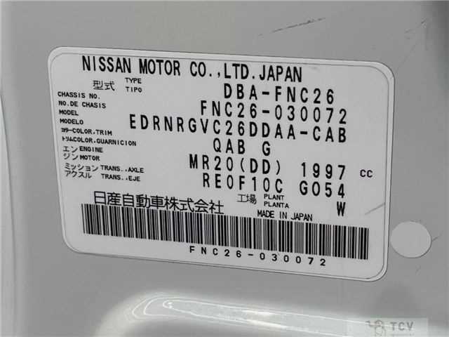 2014 Nissan Serena
