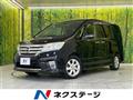 2011 Nissan Serena