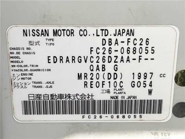 2012 Nissan Serena