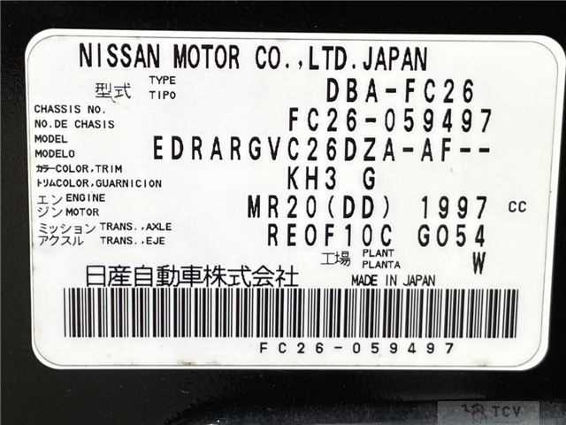 2012 Nissan Serena