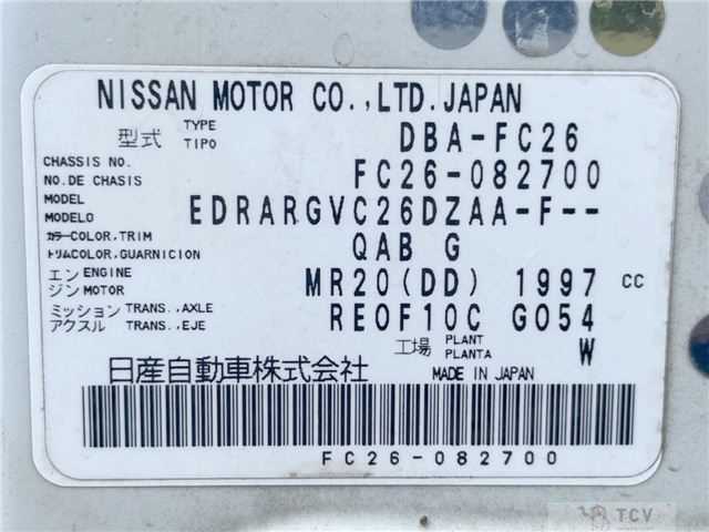 2012 Nissan Serena