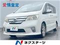 2012 Nissan Serena