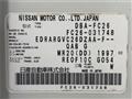 2011 Nissan Serena