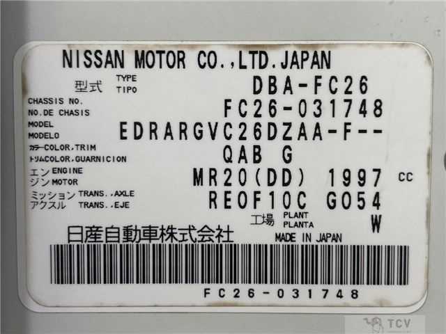 2011 Nissan Serena