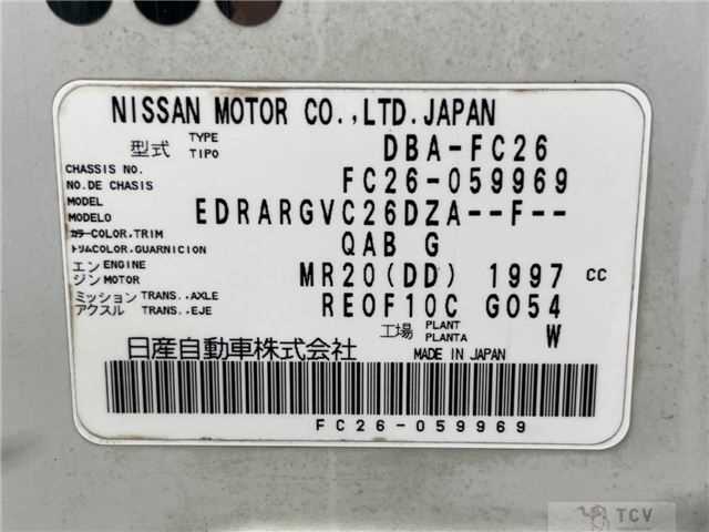 2012 Nissan Serena