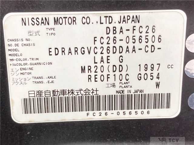 2012 Nissan Serena