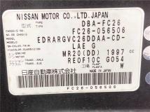2012 Nissan Serena