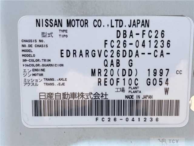 2011 Nissan Serena