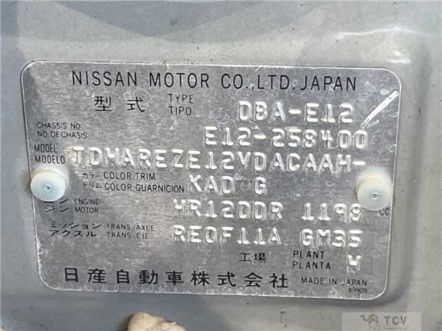 2014 Nissan Note