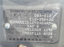 2014 Nissan Note