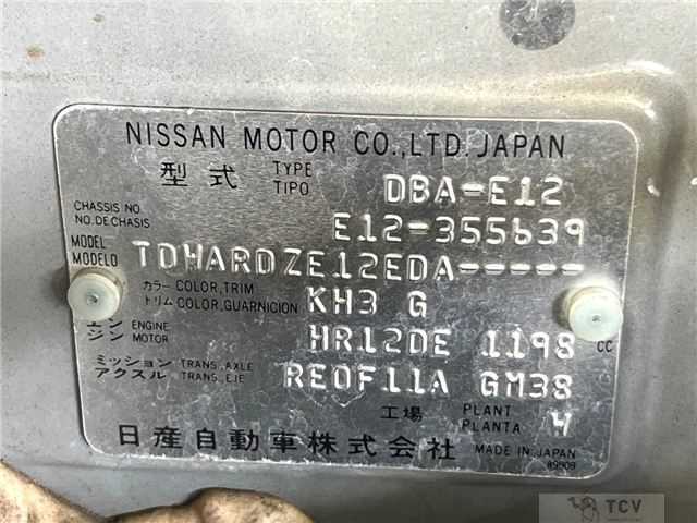 2015 Nissan Note