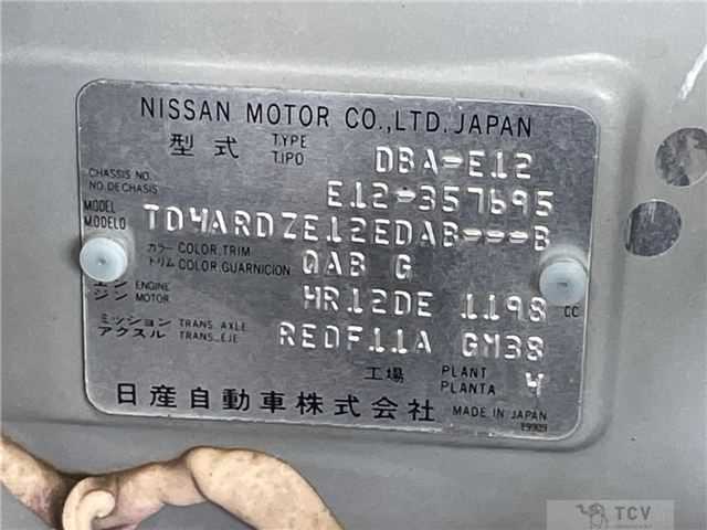 2015 Nissan Note