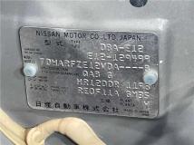 2013 Nissan Note