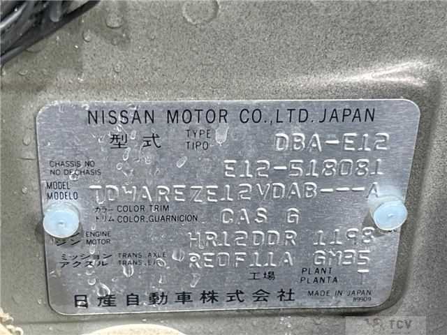 2016 Nissan Note