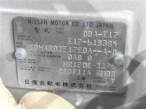 2019 Nissan Note