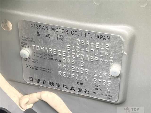 2016 Nissan Note