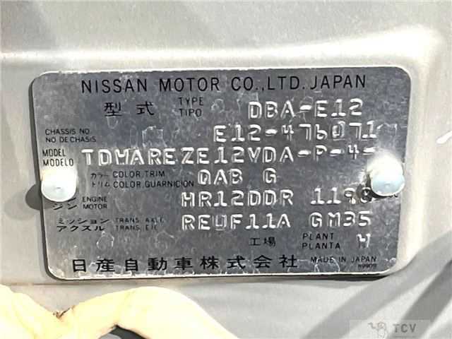 2016 Nissan Note