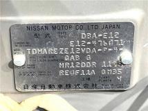 2016 Nissan Note