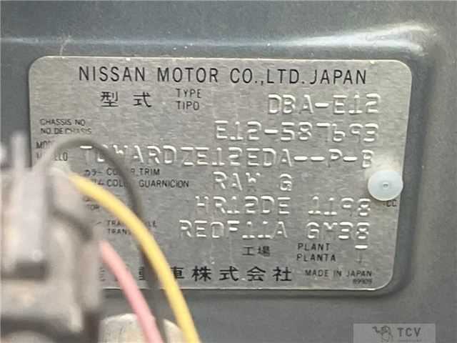 2018 Nissan Note