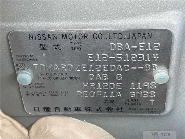 2016 Nissan Note