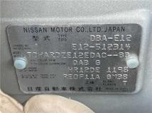 2016 Nissan Note