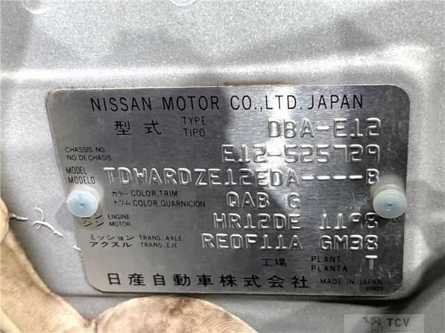 2017 Nissan Note