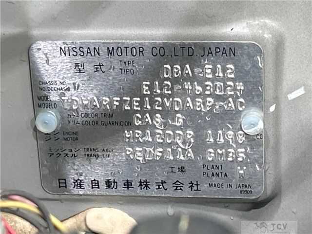 2016 Nissan Note