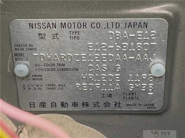 2019 Nissan Note