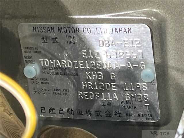 2019 Nissan Note