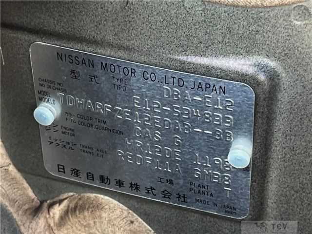 2017 Nissan Note
