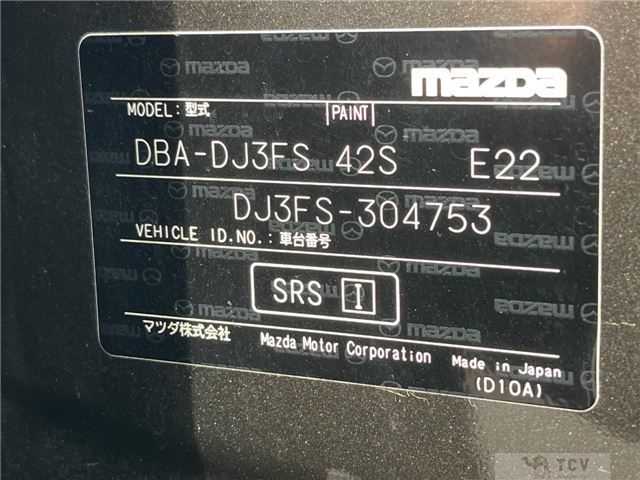 2017 Mazda Demio