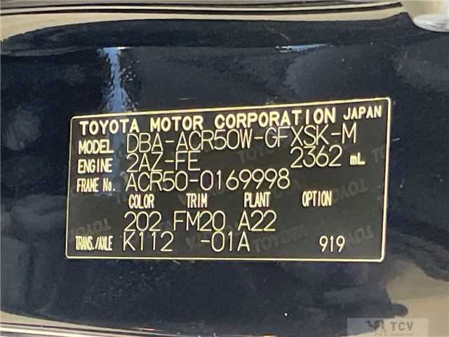 2013 Toyota Estima