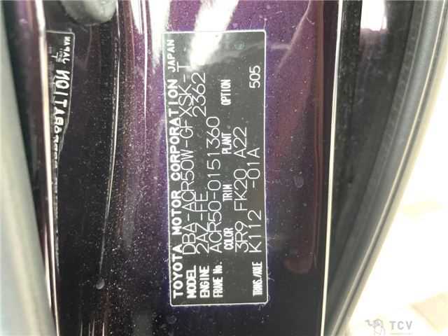 2012 Toyota Estima