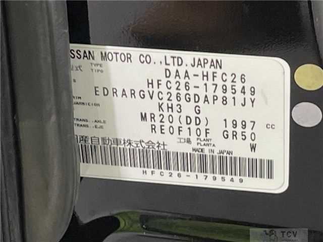2013 Nissan Serena