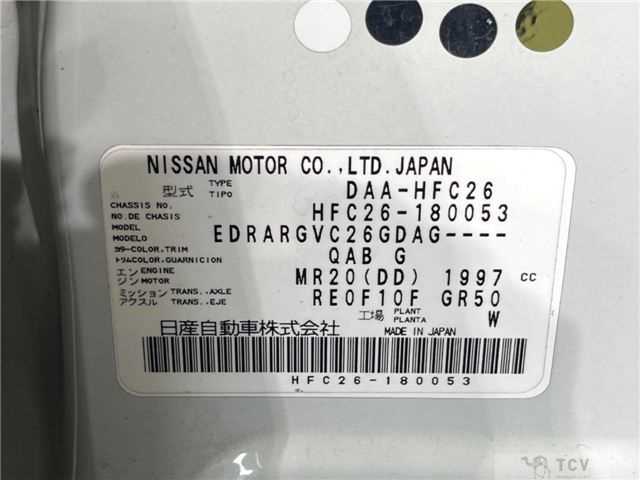 2013 Nissan Serena