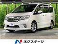 2013 Nissan Serena