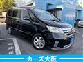 2013 Nissan Serena