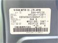 2012 Nissan Serena