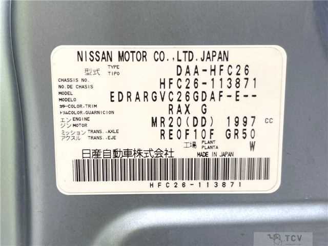 2012 Nissan Serena