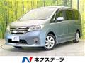 2012 Nissan Serena