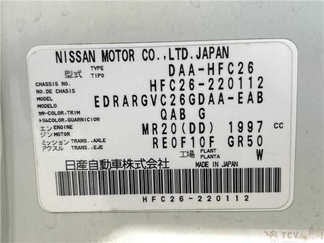 2014 Nissan Serena