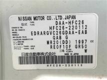 2014 Nissan Serena