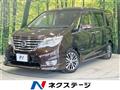 2015 Nissan Serena