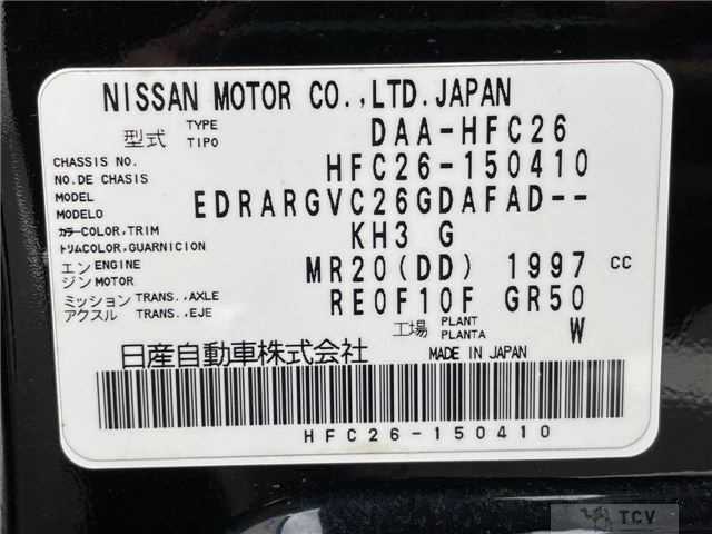 2013 Nissan Serena