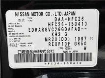 2013 Nissan Serena