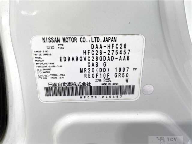 2015 Nissan Serena