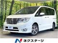 2015 Nissan Serena