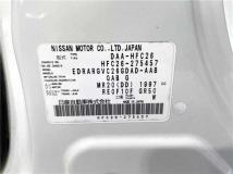 2015 Nissan Serena